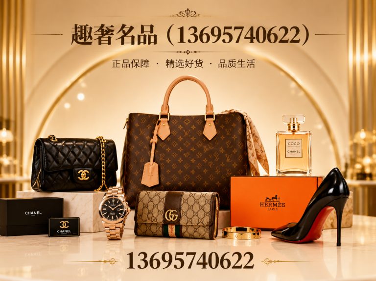 淳安县趣奢名品展示图